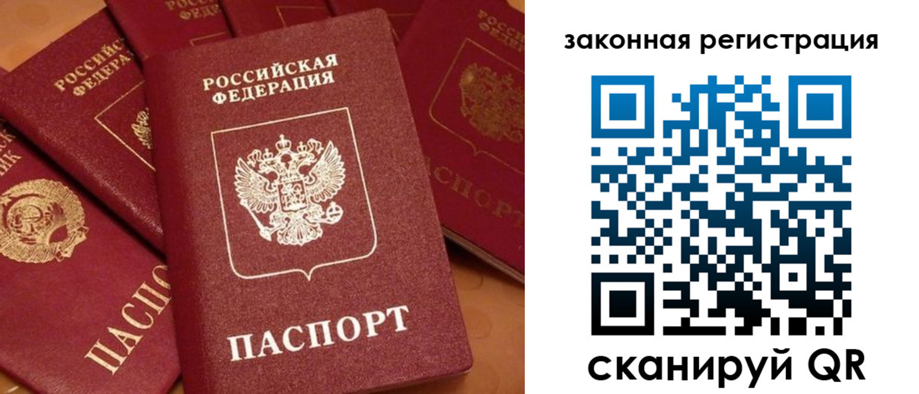 временная регистрация госуслуги в Лосино-Петровском