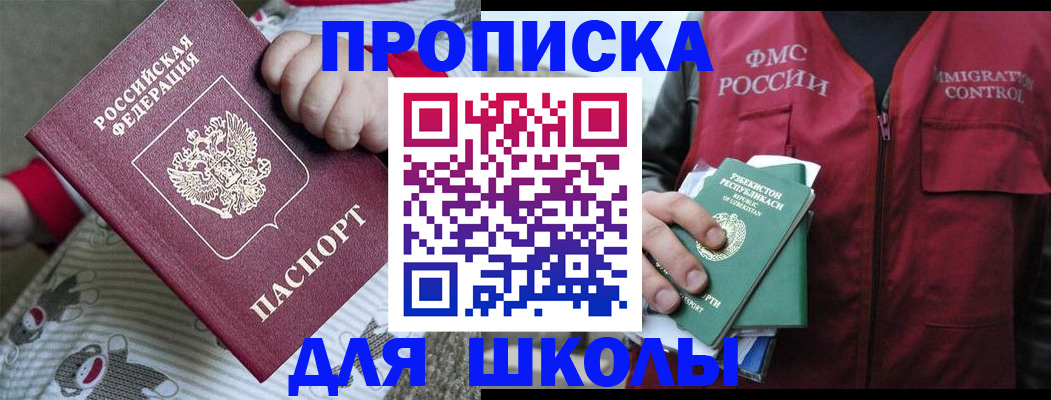 форма 3 в Лосино-Петровском